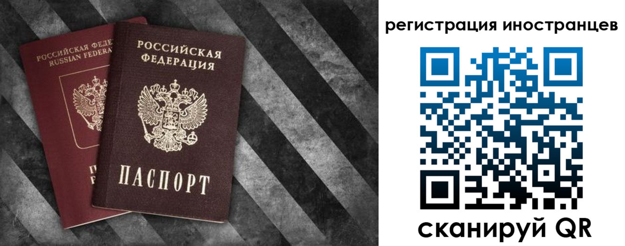 прописка для школы в Мариинском Посаде