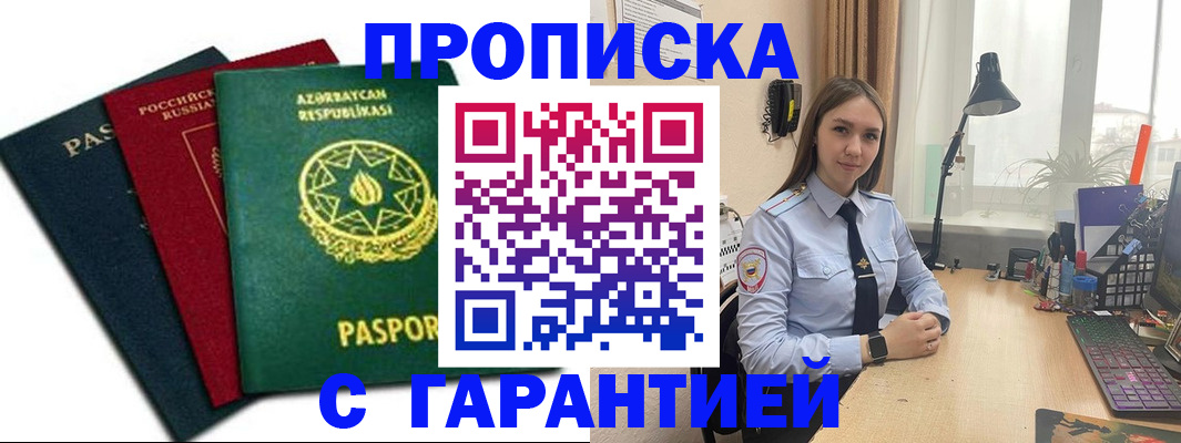 форма 3 в Мариинском Посаде