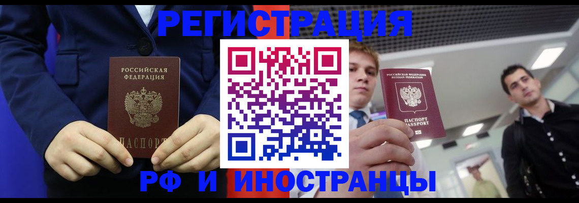 где прописаться в Мариинском Посаде