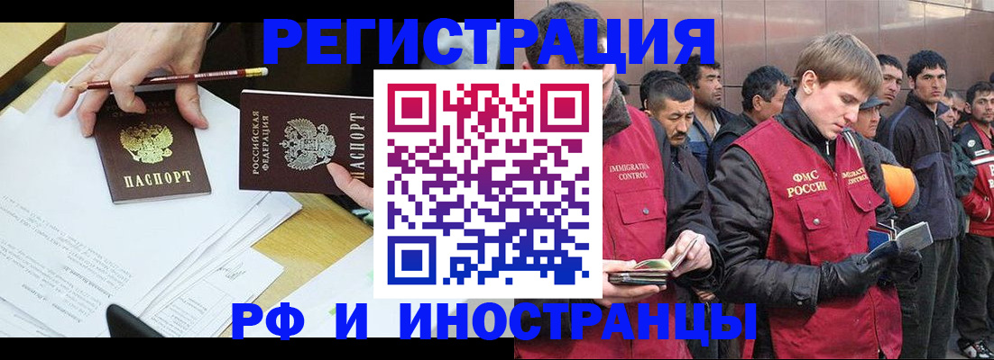 прописка регистрация в Мариинском Посаде