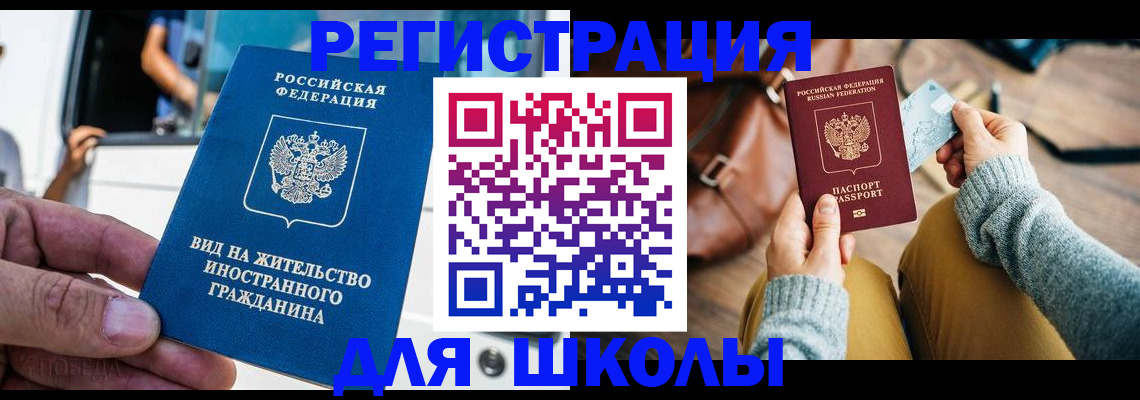 где прописаться в Мариинском Посаде