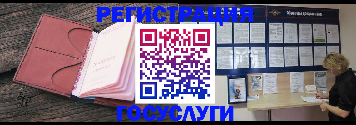временная регистрация собственник в Мариинском Посаде
